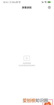 录屏怎么录内部声音，录屏时怎样录制手机内部声音呢