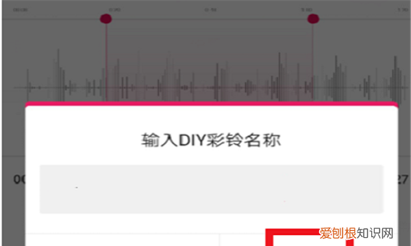如何查看自己的视频彩铃,咪咕音乐如何查看设置的彩铃