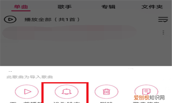 如何查看自己的视频彩铃,咪咕音乐如何查看设置的彩铃