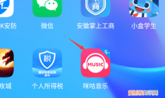 如何查看自己的视频彩铃，咪咕音乐如何查看设置的彩铃