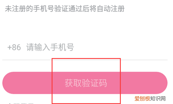 如何查看自己的视频彩铃，咪咕音乐如何查看设置的彩铃