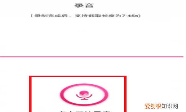 如何查看自己的视频彩铃,咪咕音乐如何查看设置的彩铃