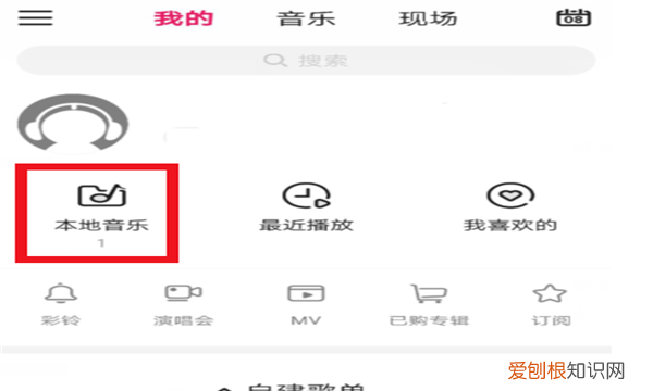 如何查看自己的视频彩铃,咪咕音乐如何查看设置的彩铃