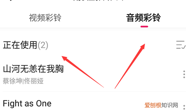 如何查看自己的视频彩铃，咪咕音乐如何查看设置的彩铃