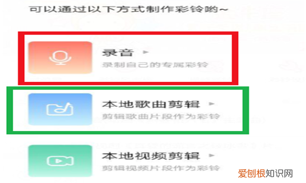 如何查看自己的视频彩铃,咪咕音乐如何查看设置的彩铃