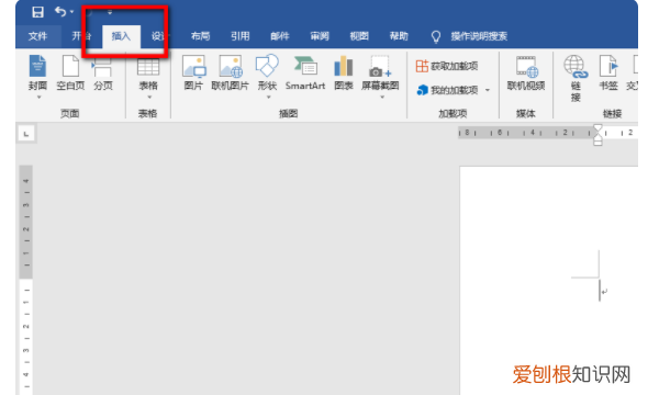 如何改word文档的页码，Word如何从当前页设置页码