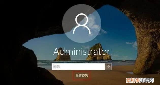 密码重置盘要如何创建