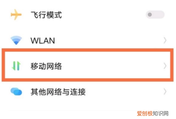 怎么查看上网的历史记录，怎样查到家里的WIFI有几个人在用