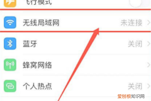 怎么查看上网的历史记录，怎样查到家里的WIFI有几个人在用