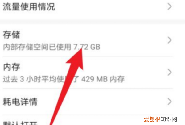 怎么查看上网的历史记录，怎样查到家里的WIFI有几个人在用