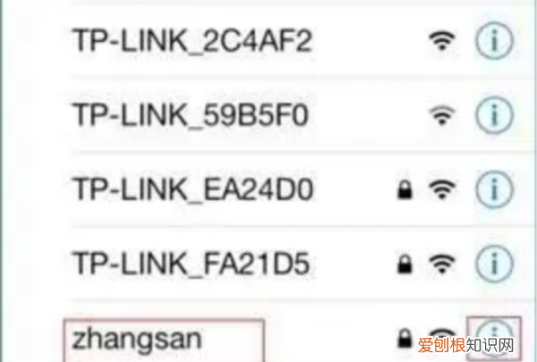 怎么查看上网的历史记录，怎样查到家里的WIFI有几个人在用