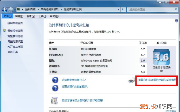 电脑型号在哪里看，电脑型号应该怎么样查看