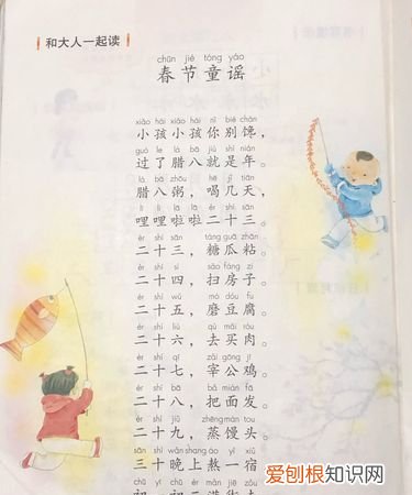 春节的童谣有哪些,谁能自创一首关于春节的童谣