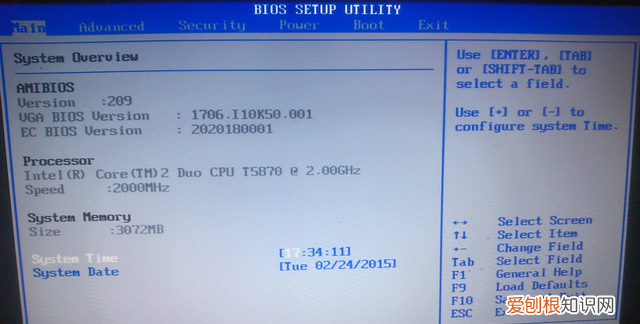 电脑开机黑屏显示error1962怎么办 电脑黑屏是什么原因及解决方法