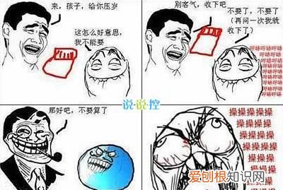 春节小笑话简短，不走留着过年 怎么幽默回复