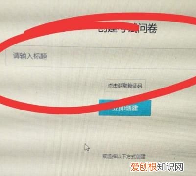 问卷星如何出考卷