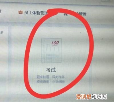 问卷星如何出考卷