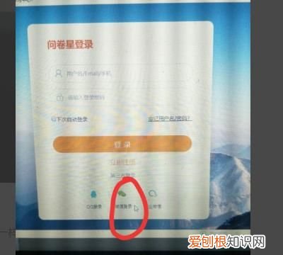 问卷星如何出考卷