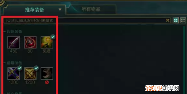 英雄联盟界面变小了怎么办,英雄联盟界面大小怎么调快捷键