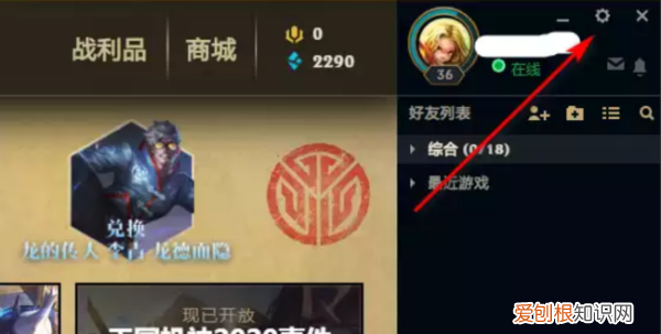 英雄联盟界面变小了怎么办,英雄联盟界面大小怎么调快捷键