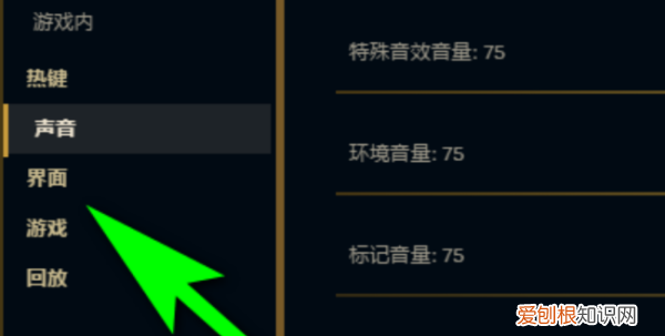 英雄联盟界面变小了怎么办,英雄联盟界面大小怎么调快捷键