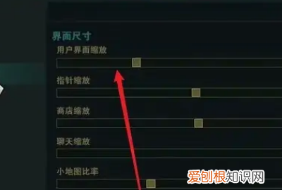 英雄联盟界面变小了怎么办,英雄联盟界面大小怎么调快捷键