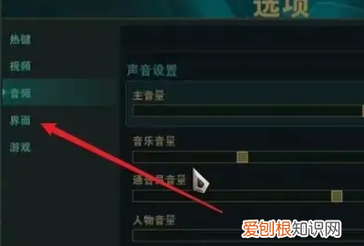 英雄联盟界面变小了怎么办,英雄联盟界面大小怎么调快捷键