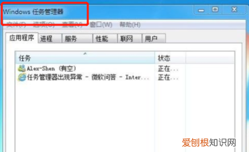 笔记本电脑桌面图标不见如何恢复