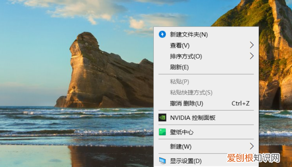 笔记本电脑桌面图标不见如何恢复