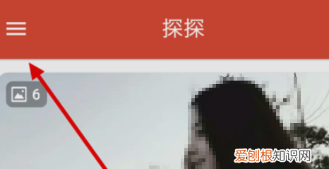 探探怎么设置直播间入场消息，探探新消息要打开后才能看见吗