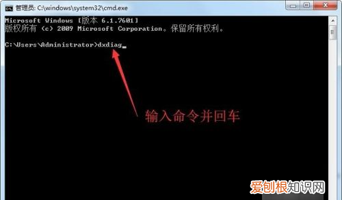 电脑应该咋查看型号,怎么查看电脑设备型号和型号