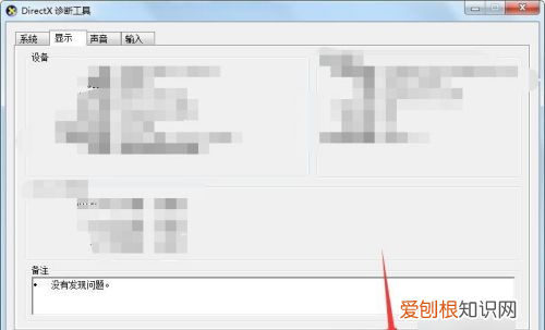 电脑应该咋查看型号,怎么查看电脑设备型号和型号