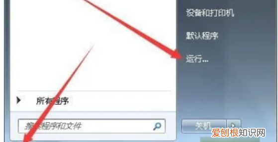 电脑应该咋查看型号,怎么查看电脑设备型号和型号