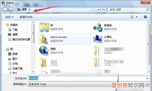 电脑应该咋查看型号,怎么查看电脑设备型号和型号