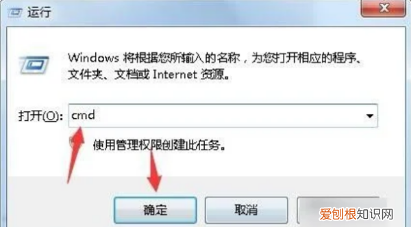 电脑应该咋查看型号,怎么查看电脑设备型号和型号