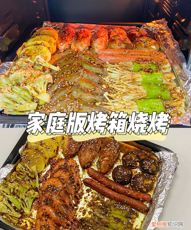 电烤箱食谱有哪些