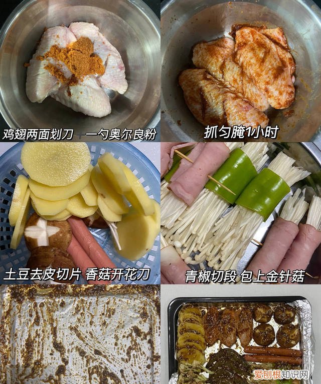 电烤箱食谱有哪些