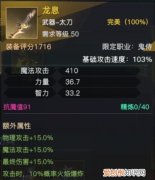 荣耀全明星抗魔值怎么提升，DNF抗魔值有什么用怎么提升抗魔值