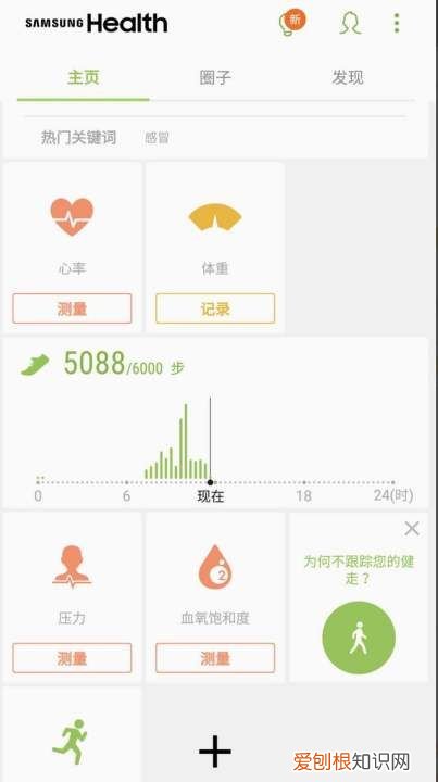三星手机怎么检测手机功能，三星手机第三方软件打不开