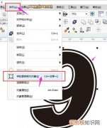cdr要咋抠抠图，cdr和ps哪个抠图方便