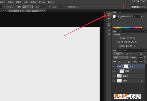 ps怎么打开历史记录面板，ps应该咋将历史记录调出来