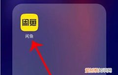 如何可以注销闲鱼，闲鱼账号怎么做起来