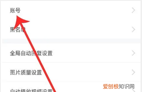 如何可以注销闲鱼，闲鱼账号怎么做起来