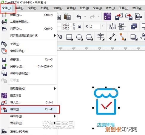 cdr怎么导出源文件，cdr应该怎样才可以导出