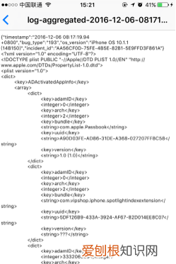 手机如何查手机电池容量，怎么查安卓手机电池健康度