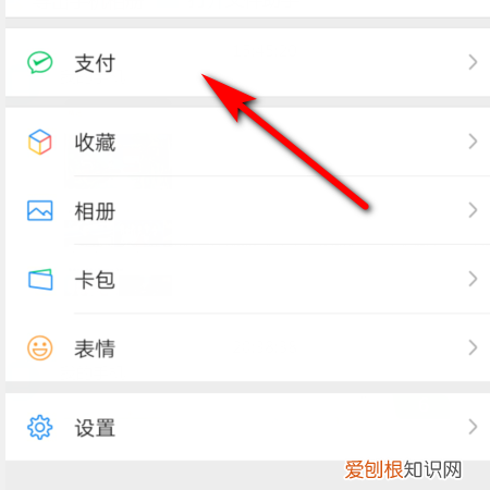 怎么查看公交车的实时位置，如何用手机查询公交车到站时间