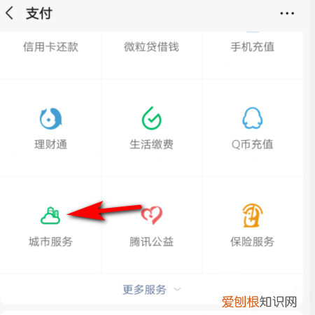 怎么查看公交车的实时位置，如何用手机查询公交车到站时间