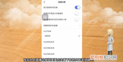 快手直播回放如何删除,快手直播唱歌需要什么设备