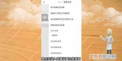 快手直播回放如何删除,快手直播唱歌需要什么设备