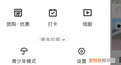 快手直播回放如何删除,快手直播唱歌需要什么设备